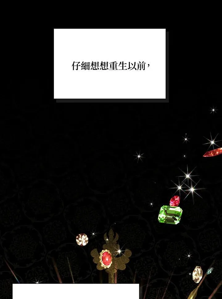 第120话74