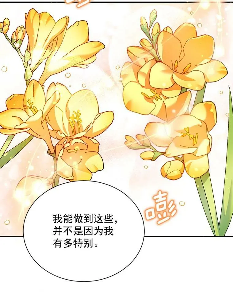 33.神秘的蒙面人22