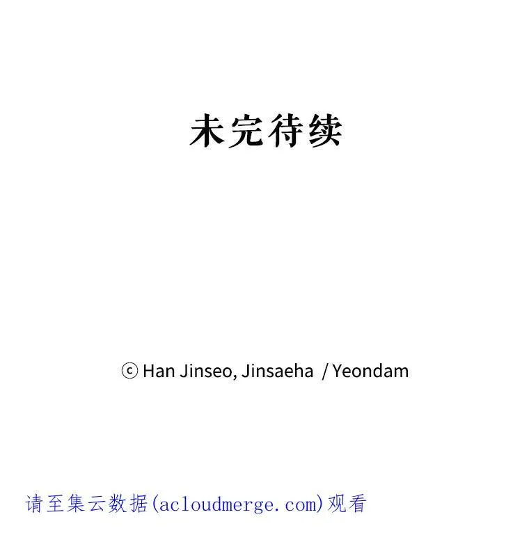 28.遭遇危险126