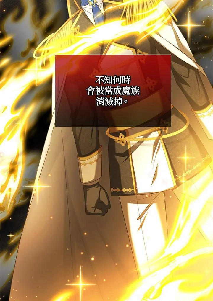 第134话17