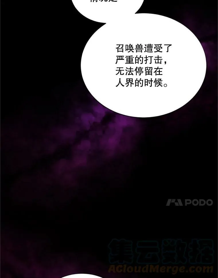 80.加斯帕的新影子56