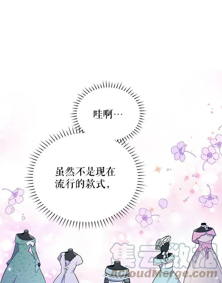7.半个公爵78