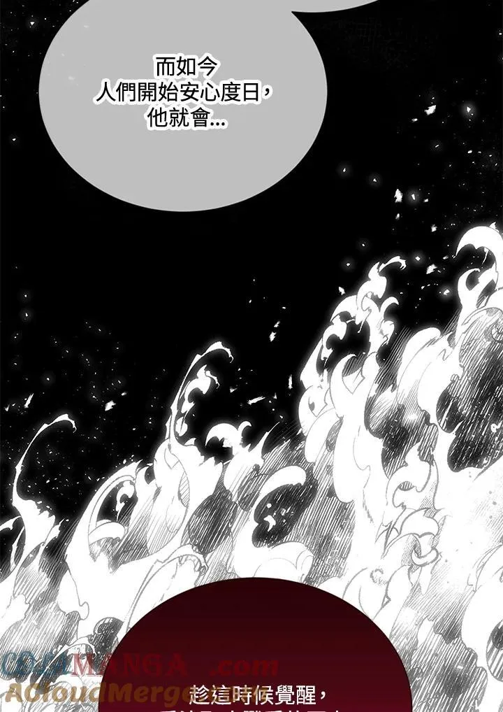 第143话52