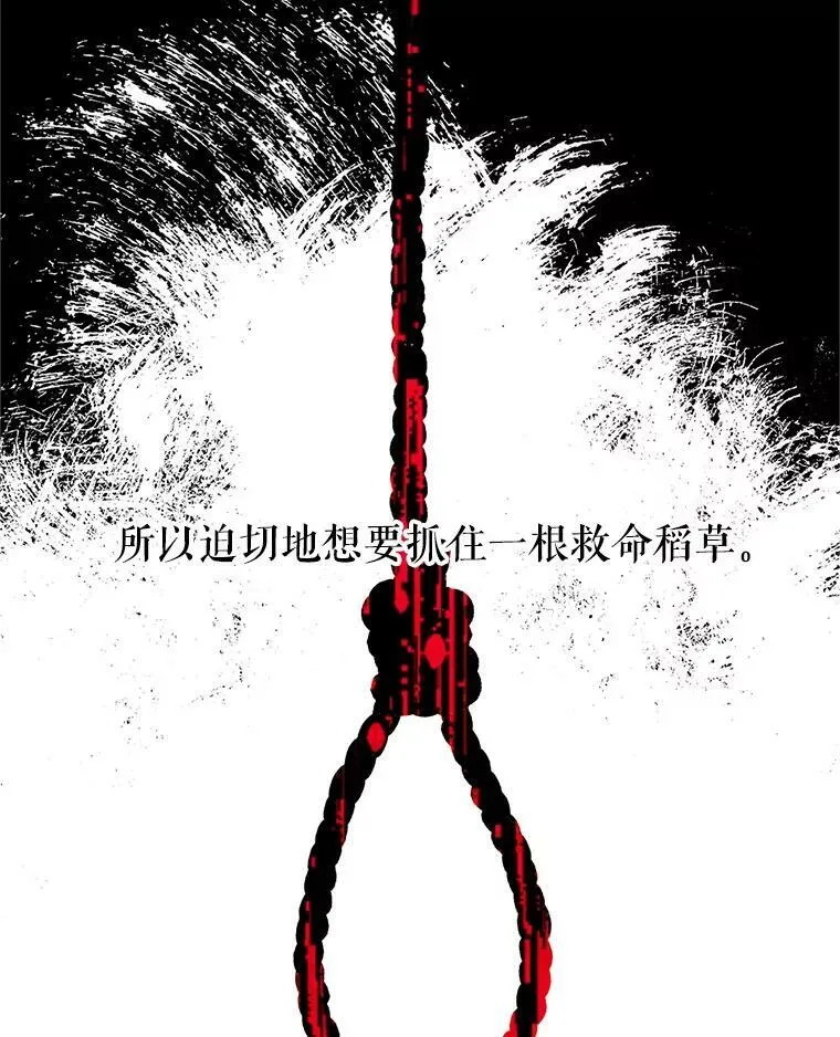 91.阻止秘籍实验67