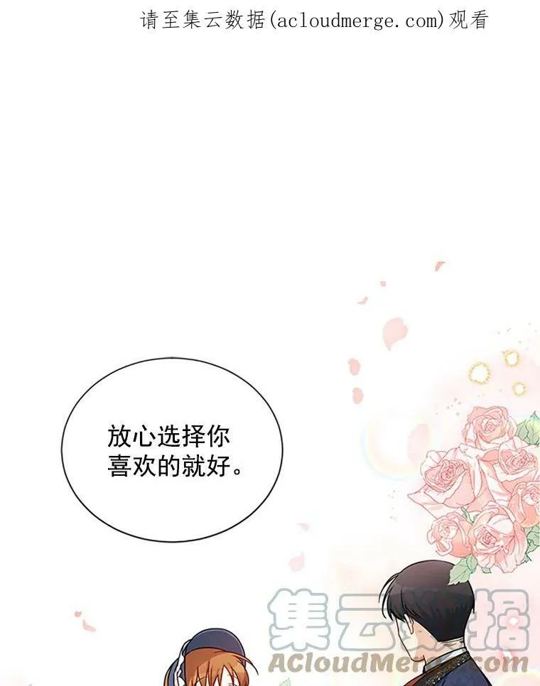15.关于北方的秘密98