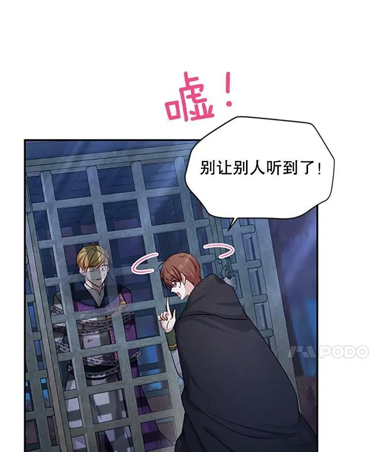 101.平民“加斯帕”7