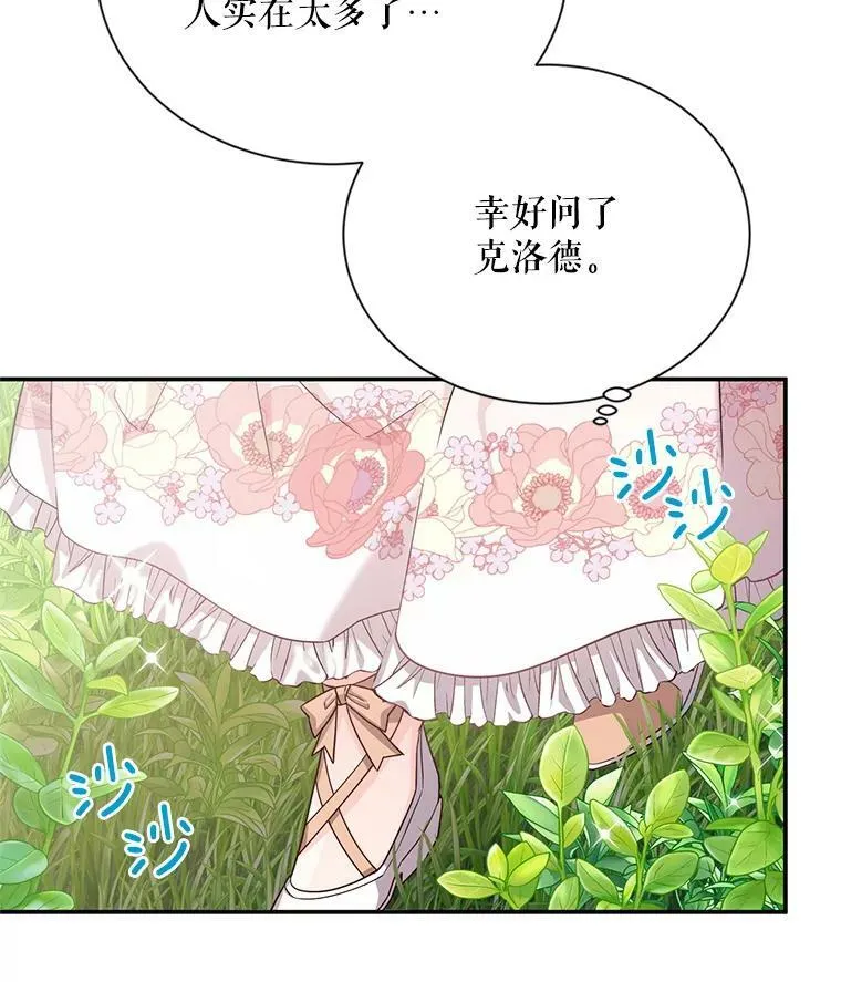 46.召唤神兽之王38