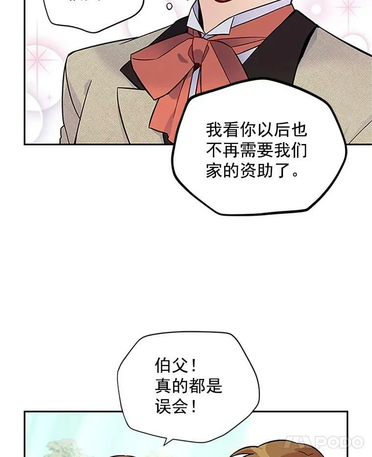 5.不愿再忍43