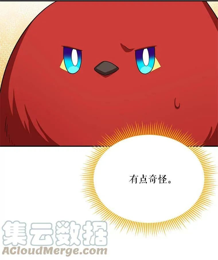 50.研究治疗之法88