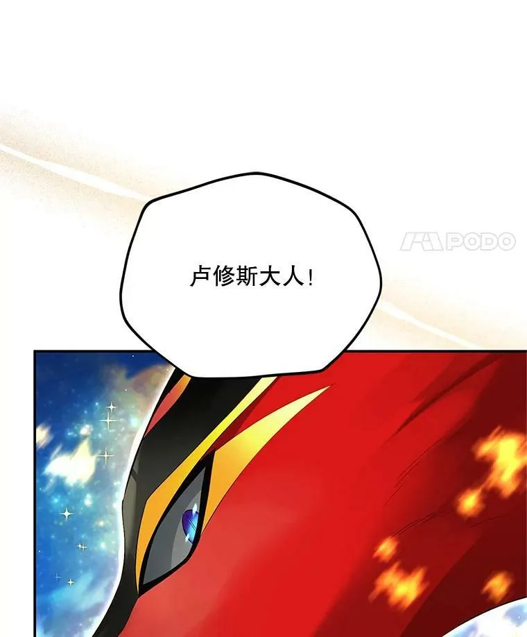 110.总司令现身74