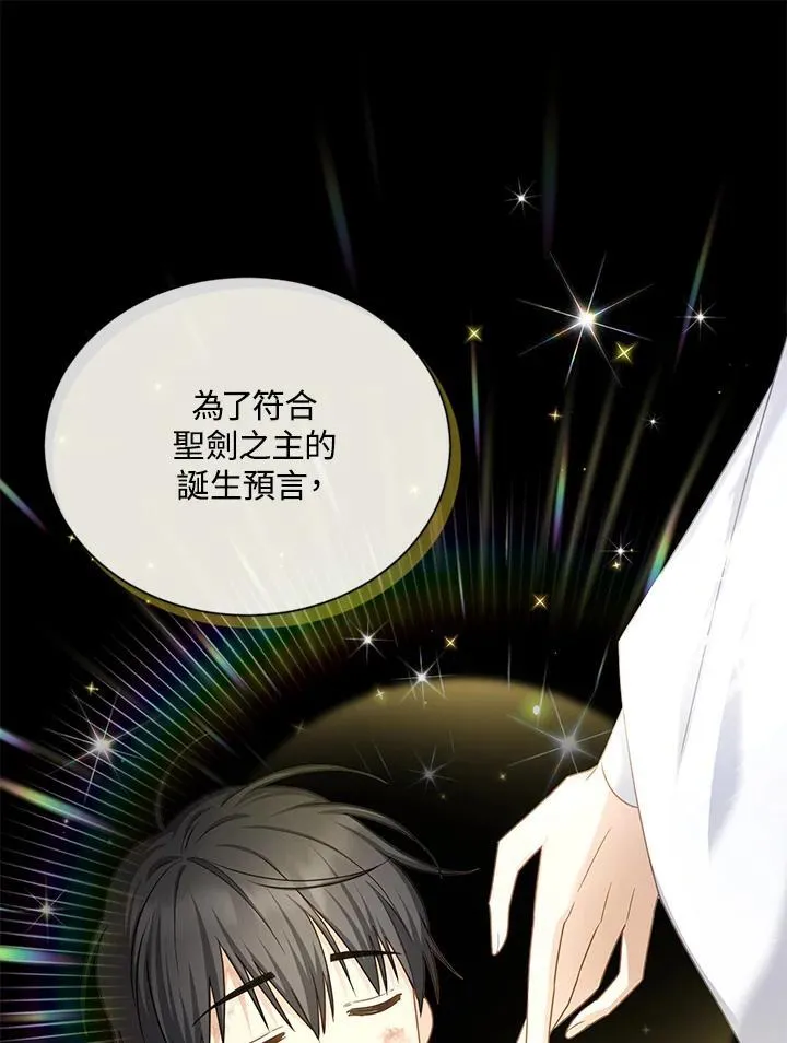 第132话46