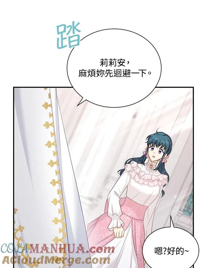 第136话20