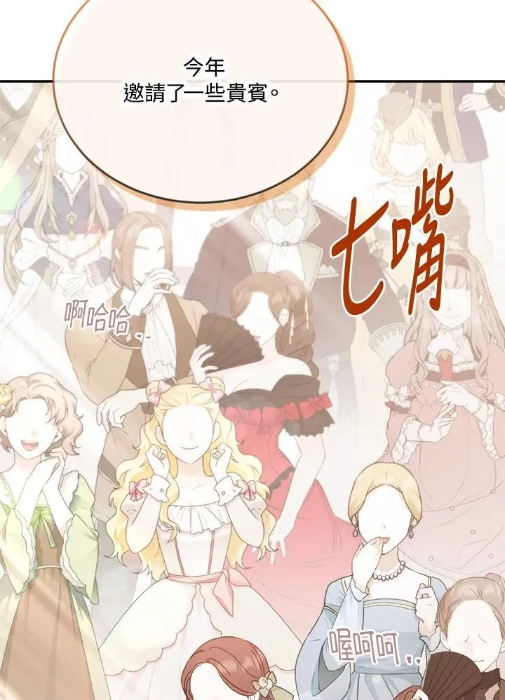 第135话91