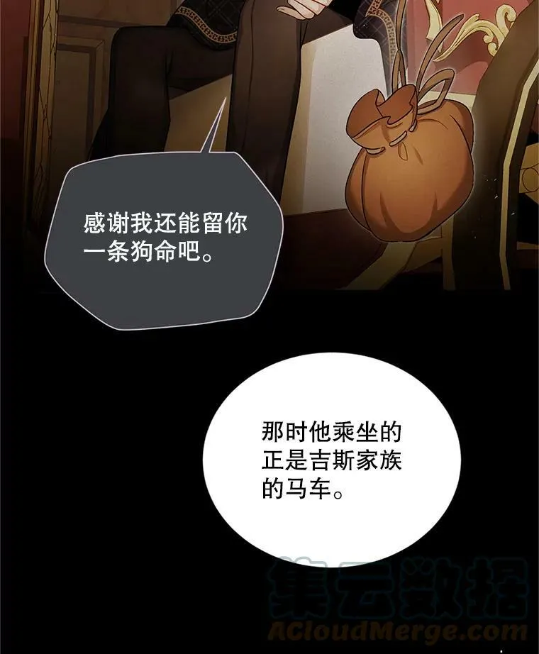 89.幕后黑手96