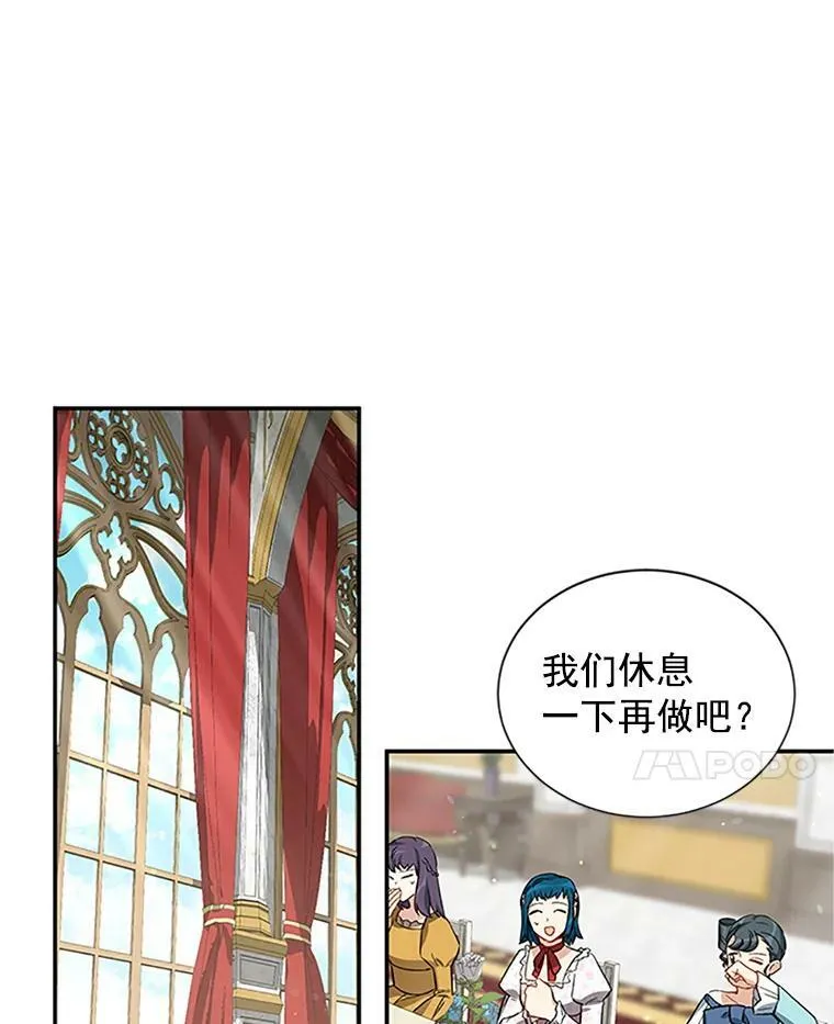 18.众人的刁难77
