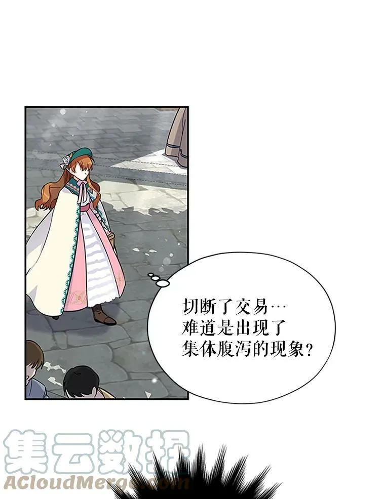 5.不愿再忍57
