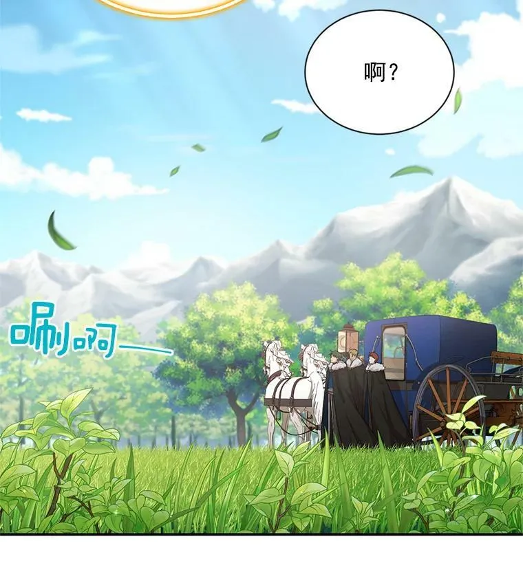 47.公主来信61