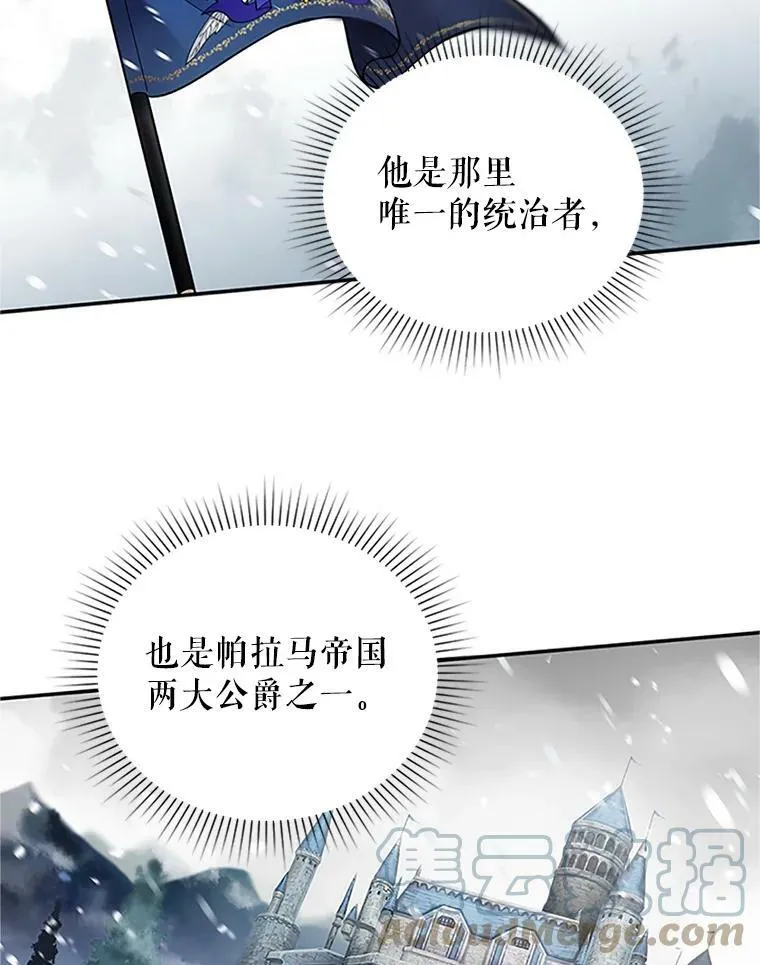 6.艾菲莉亚的祝福75