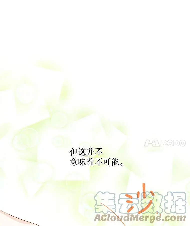 55.巾帼不让须眉93