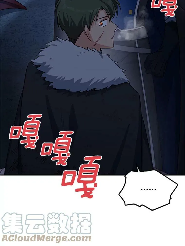 29.耗尽魔力36