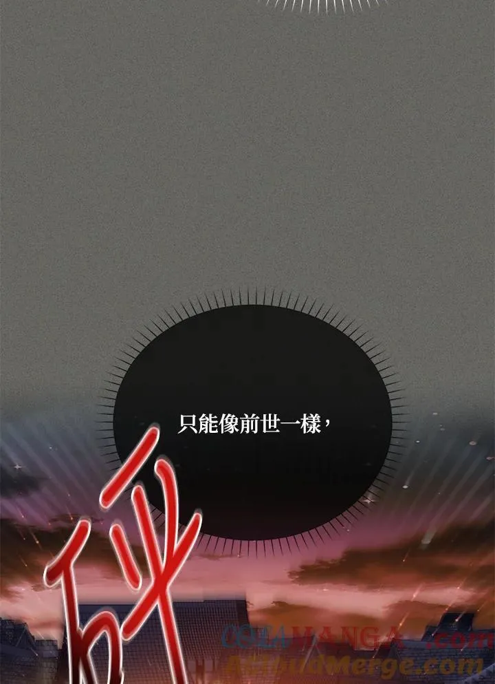 第139话32