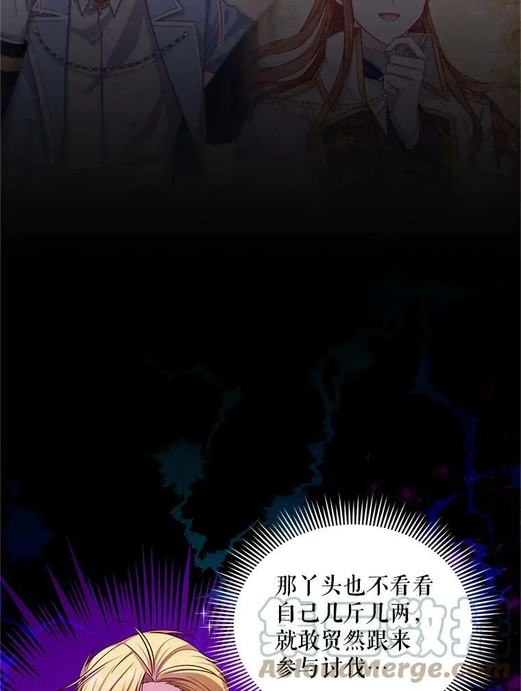 96.黄金召唤师的回归12