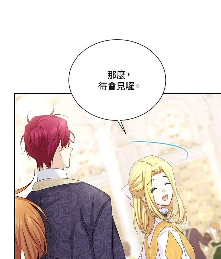 第136话66
