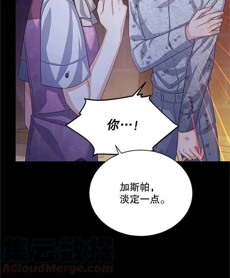 66.问罪4