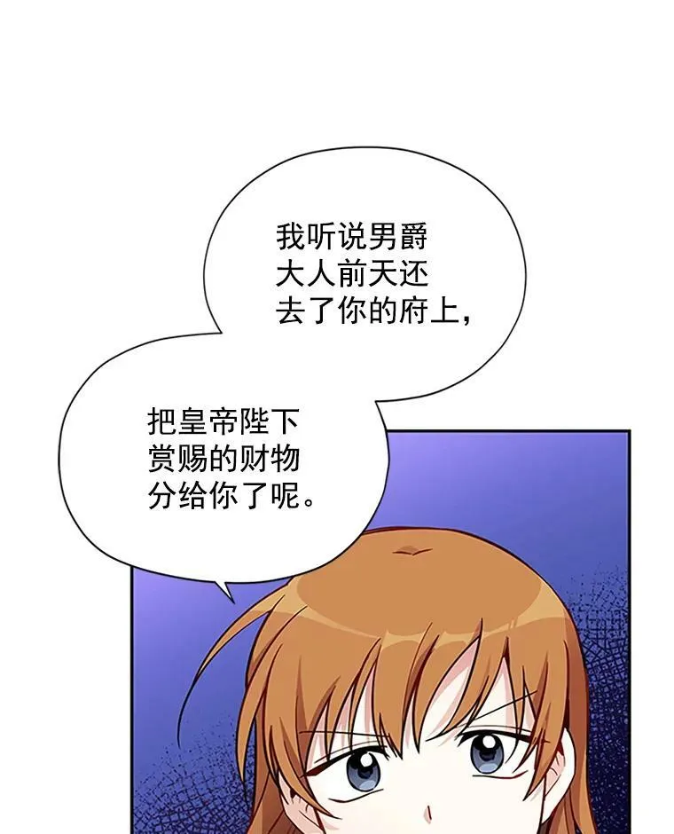 5.不愿再忍13