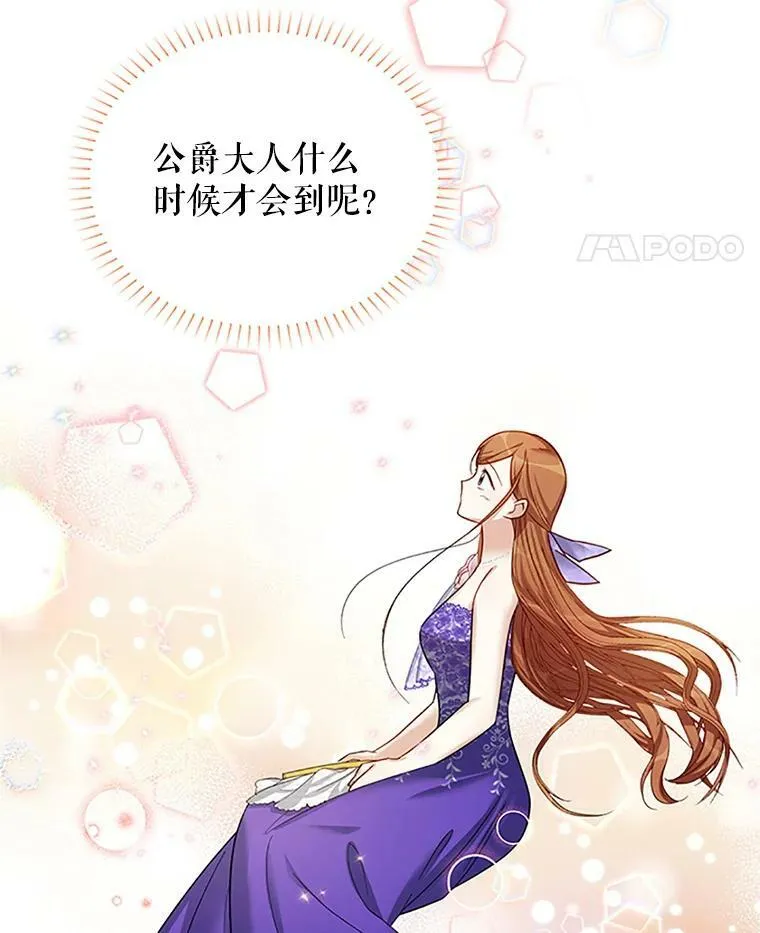18.众人的刁难74