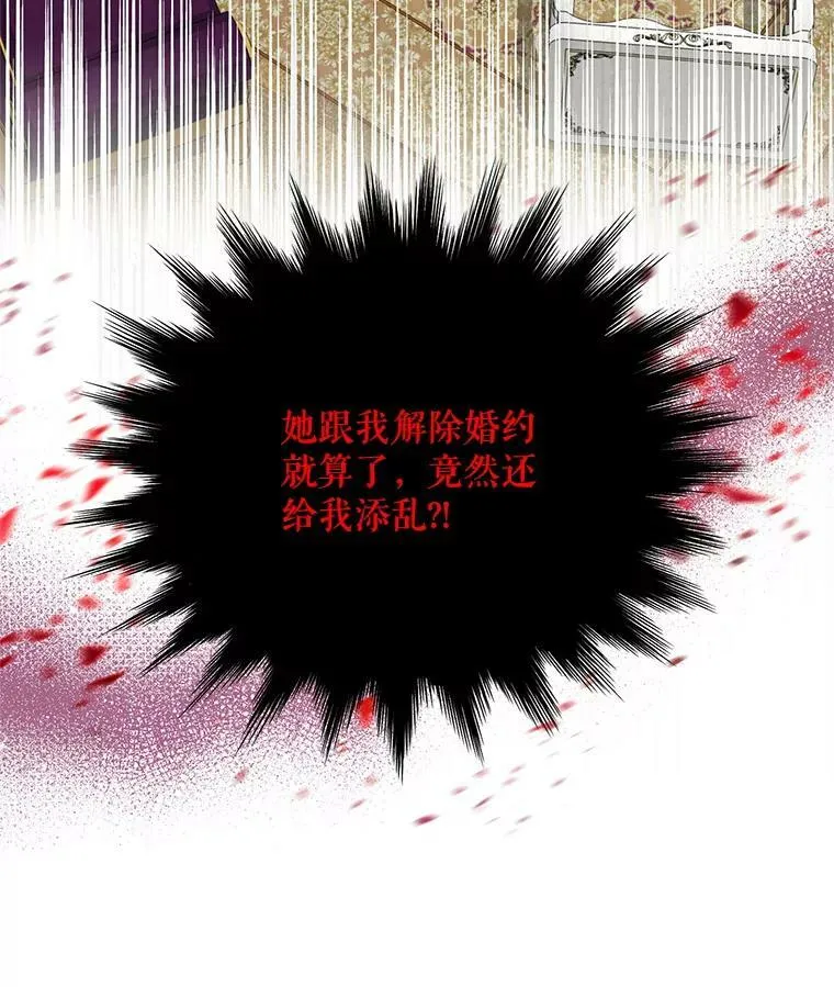 52.加斯帕的反击25