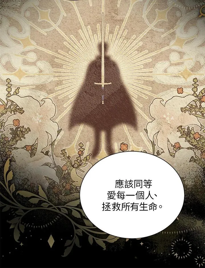 第129话85