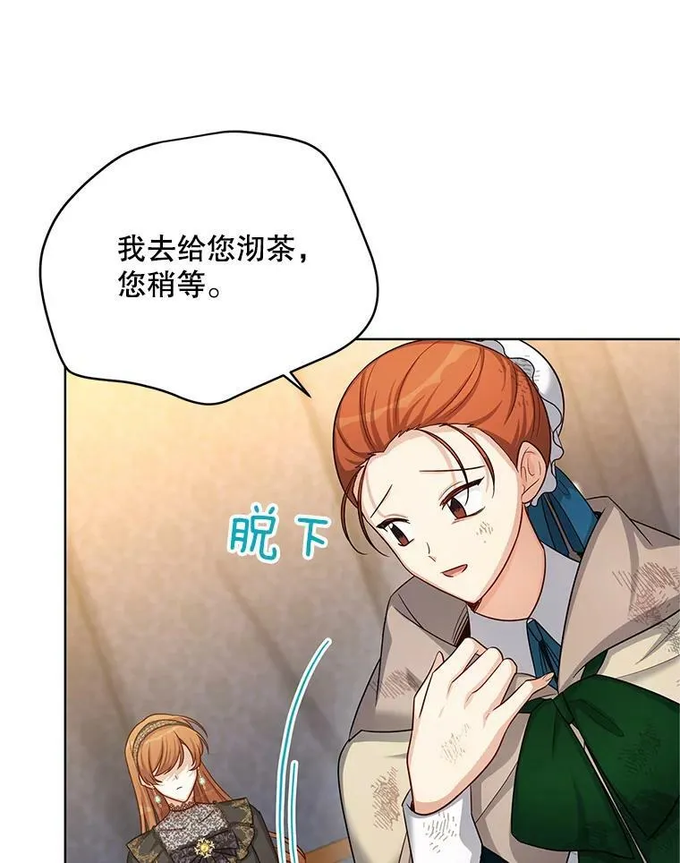 85.坦白33