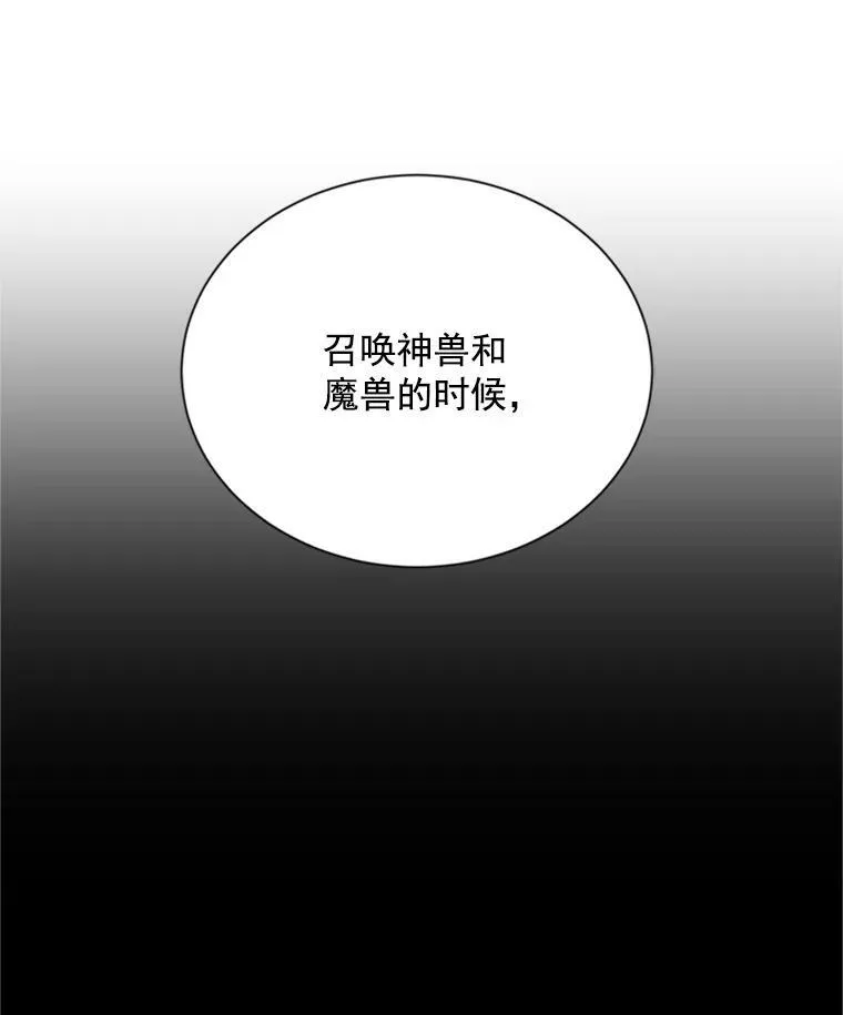 30.晕倒26