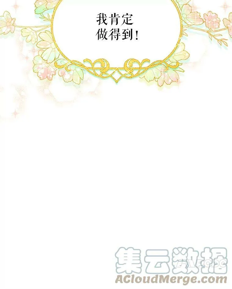 98.逃跑104