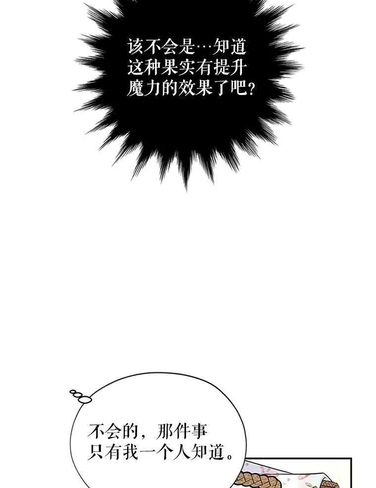 5.不愿再忍58