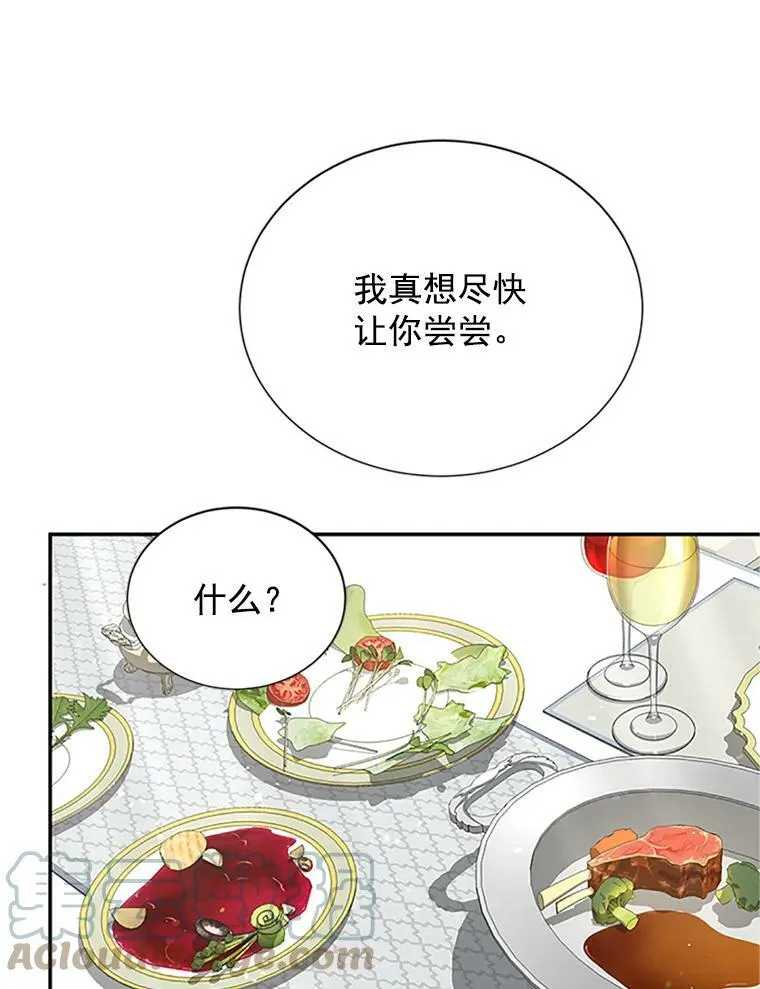 19.亲手打耳洞33