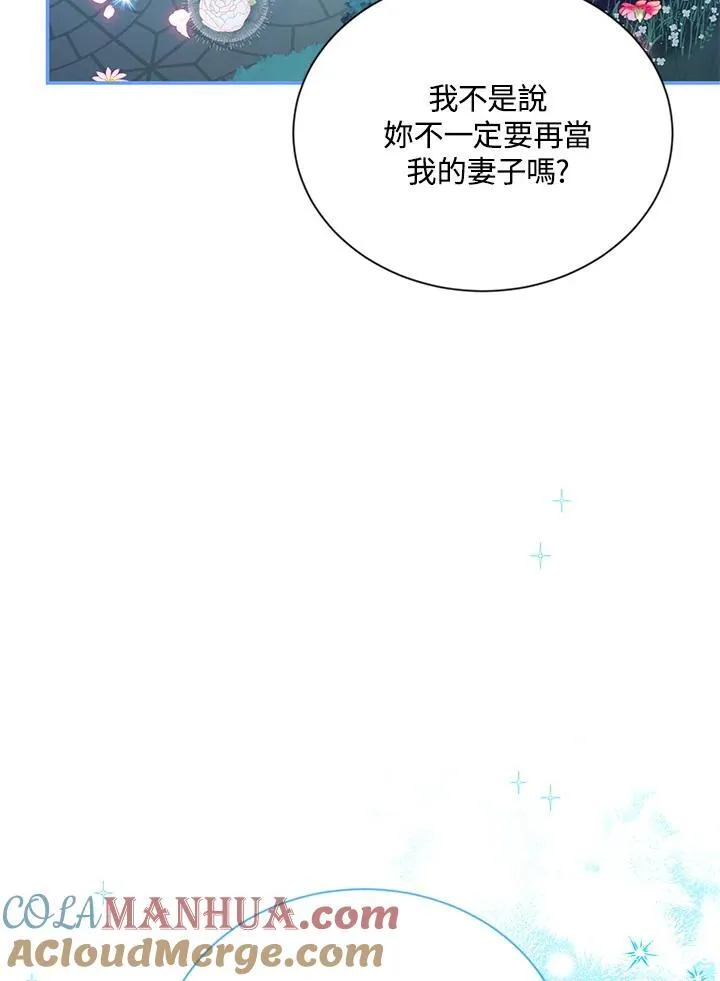 第124话56