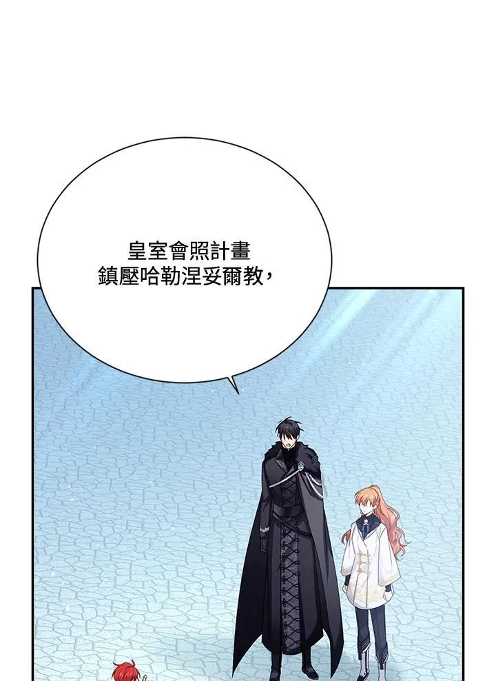 第145话54