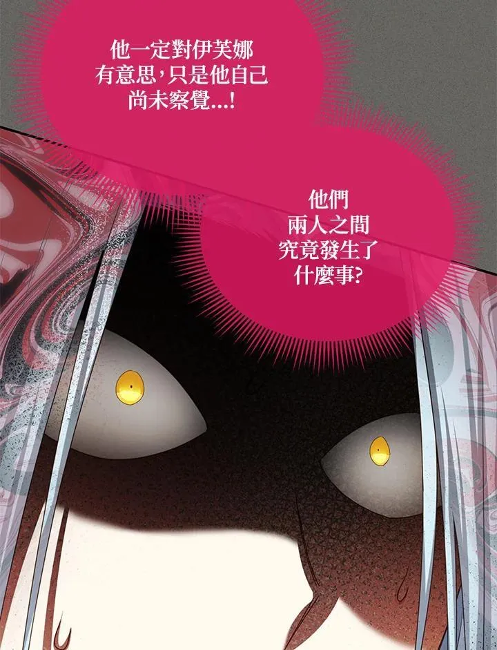 第130话83