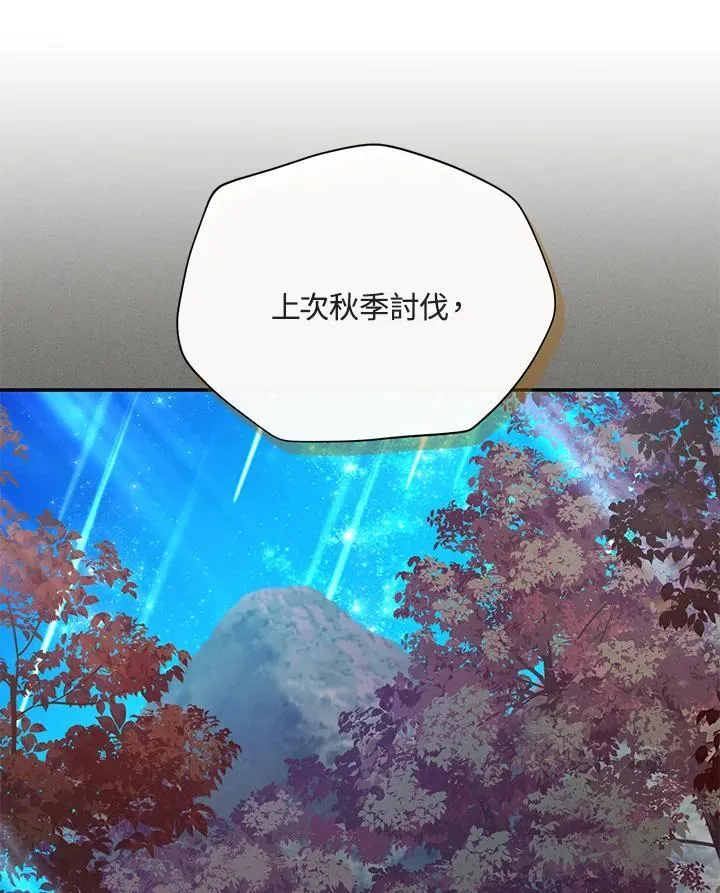 第140话21