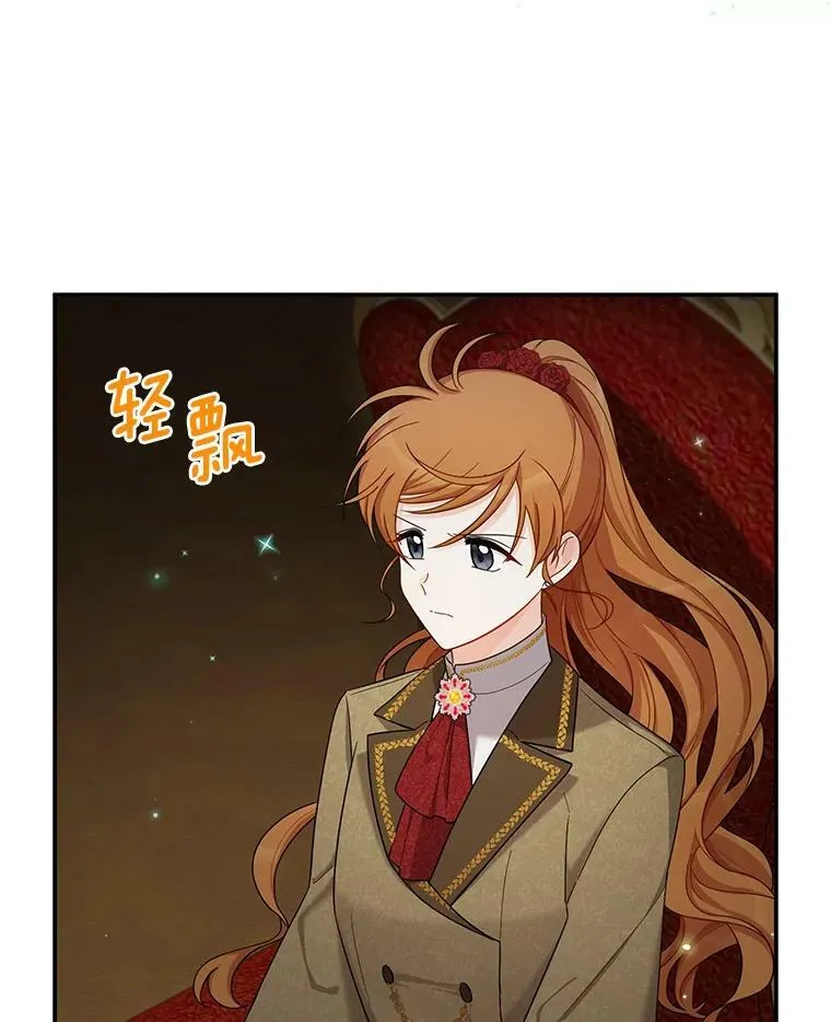 44.神柱的考验38
