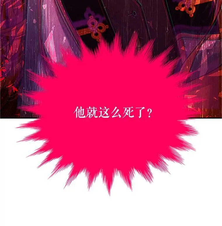 102.遇袭111