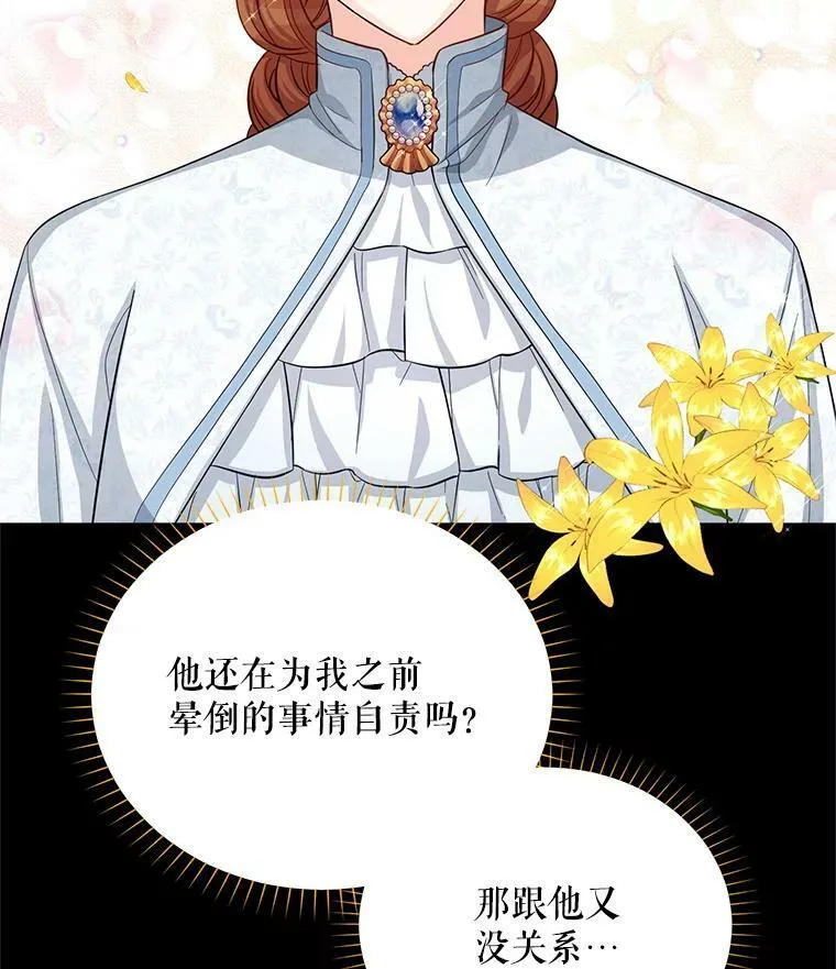 56.我不喜欢你生病41