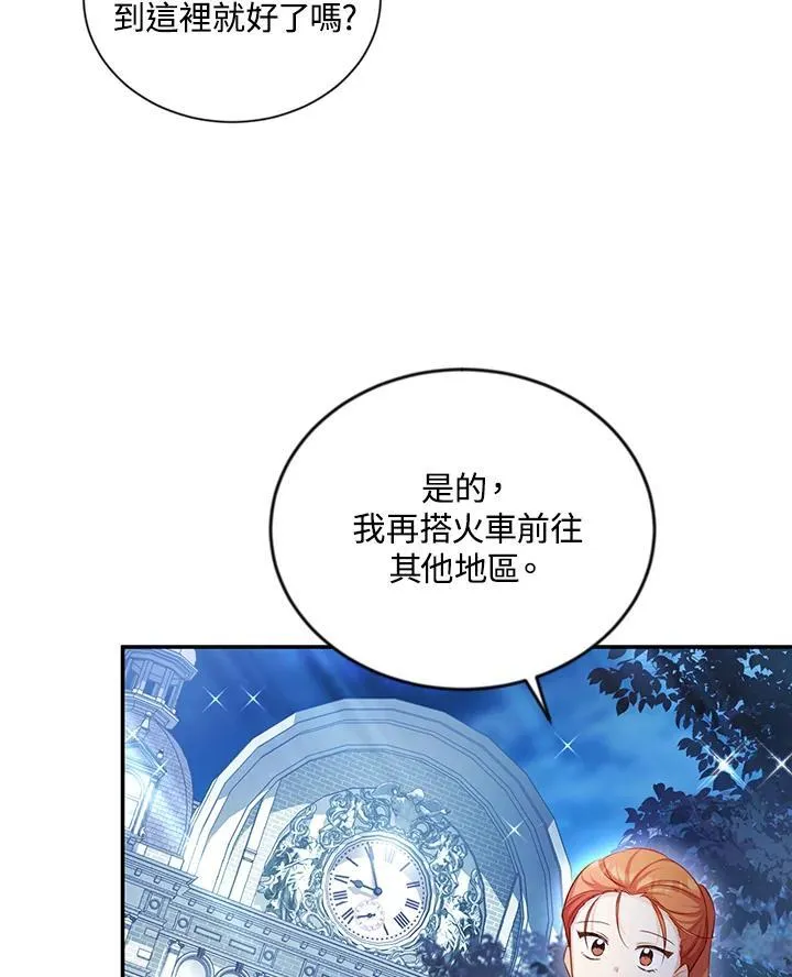 第116话86