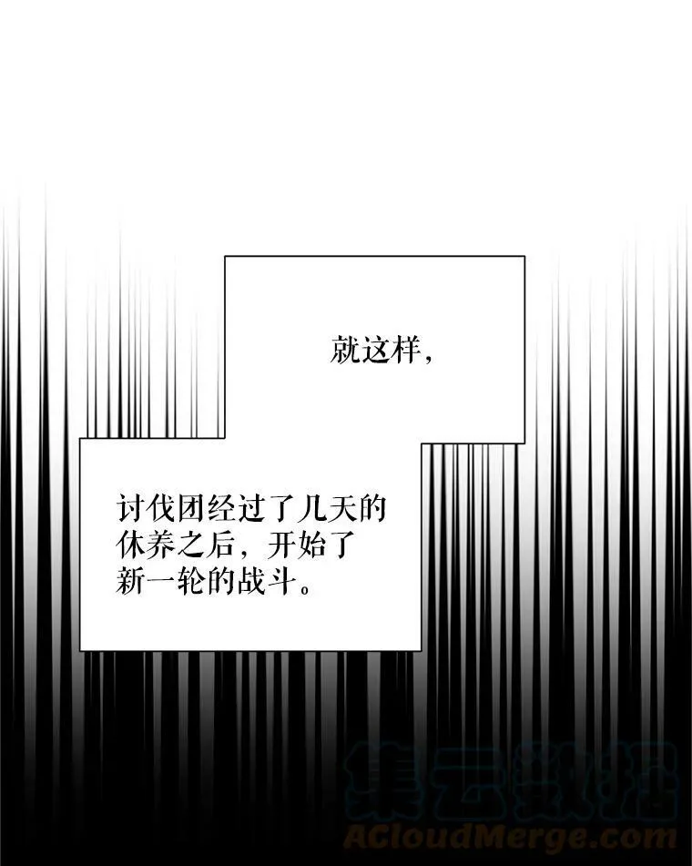 88.神兽之王16