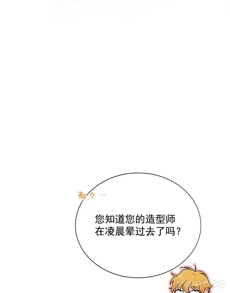 23.买下酒店89