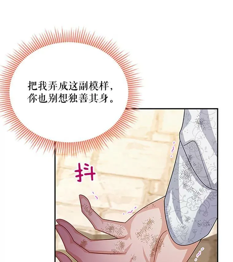65.大打出手71