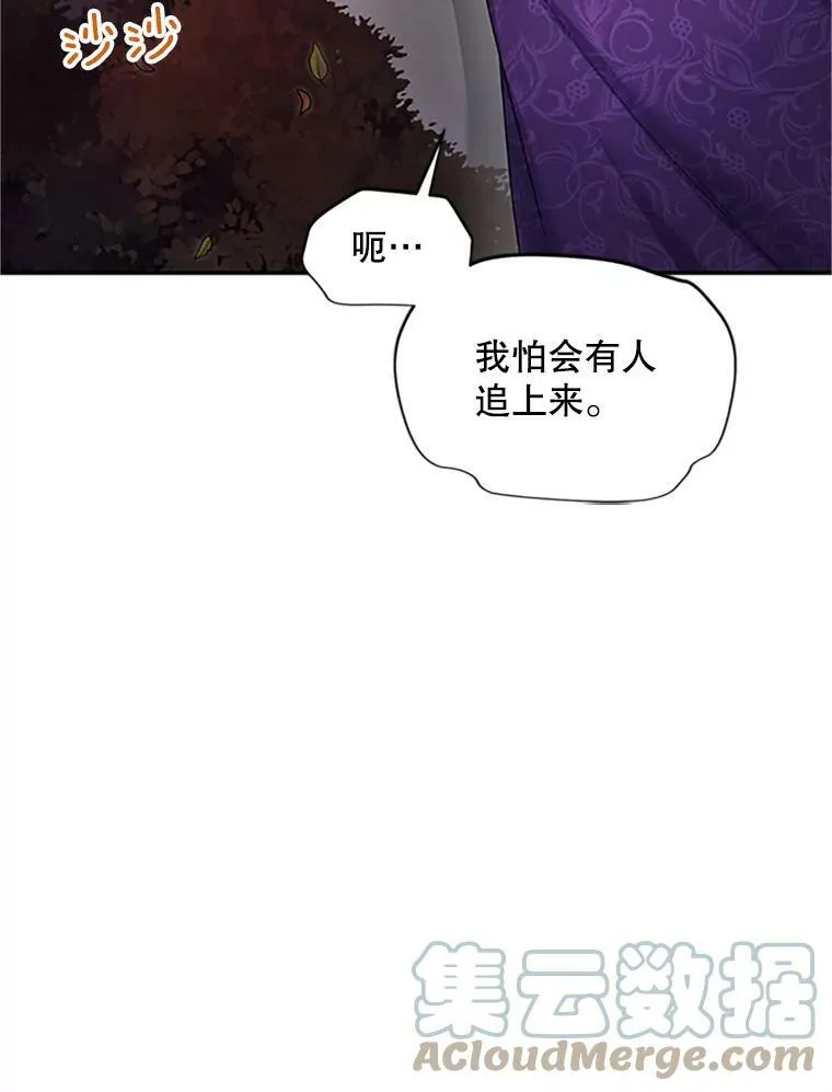 99.不想死就求我24