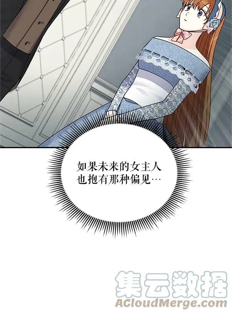 15.关于北方的秘密39